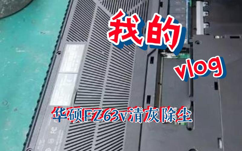 华硕fz53v哪里开机