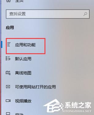系统禁止安装在哪里设置