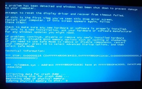 电脑频繁死机，究竟是什么原因导致的？