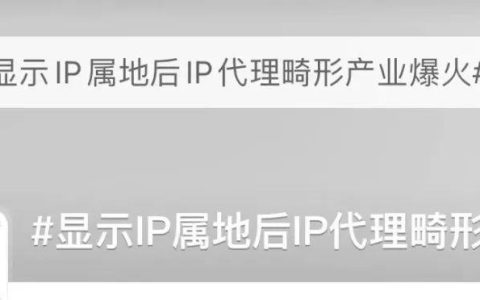 如何在手机上配置VPN并设置服务器IP地址？