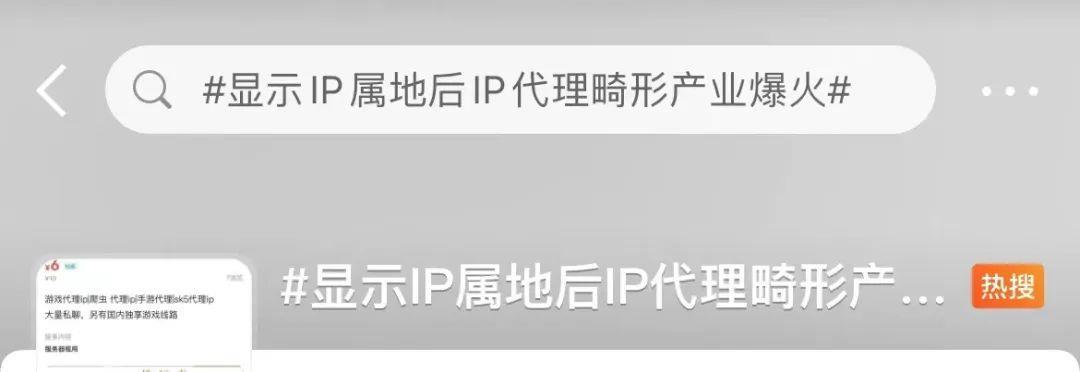 手机vpn怎么设置服务器ip地址是什么
