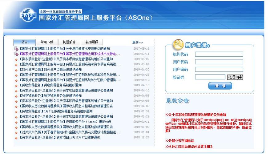 外汇平台服务器为什么这么多