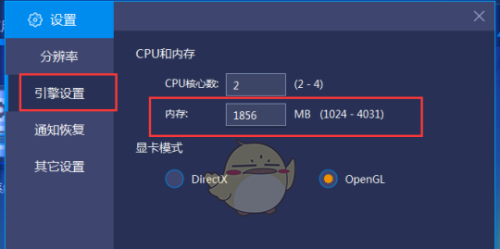 显卡和内存在哪里设置