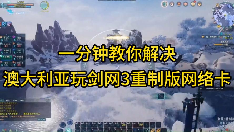 剑三重制版能玩什么服务器