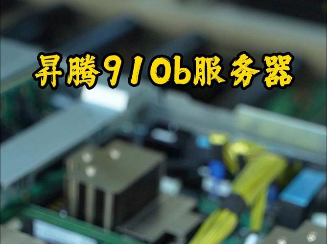 十几万买什么服务器电脑好
