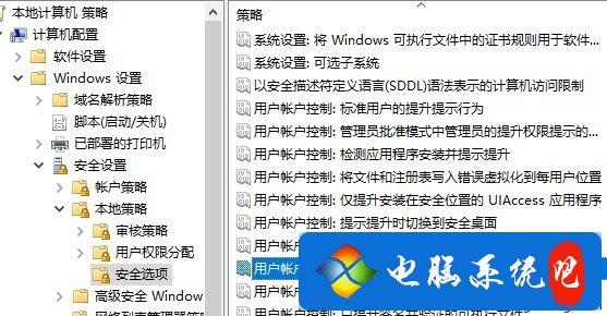 windows登录提醒 设置在哪里设置