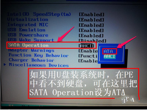 戴尔台式新版bios设置在哪里