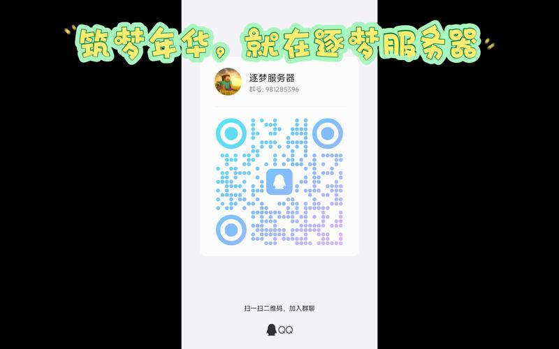 逐梦启元服务器什么时候开启