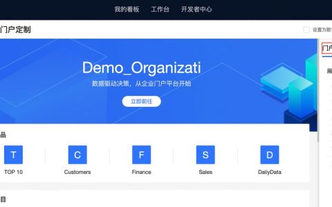 如何选择合适的门户定制网站建设公司来打造个性化网站？