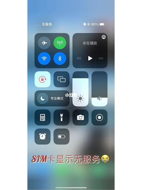 为什么苹果6plus显示无服务器
