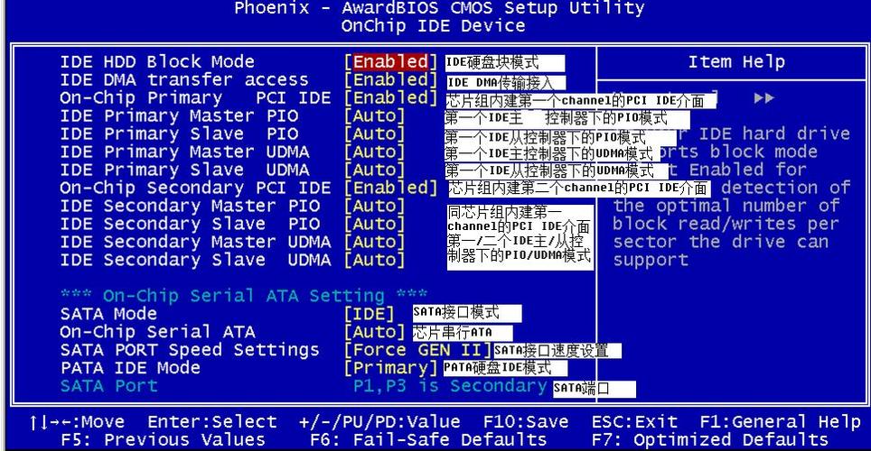 bios在win8中哪里