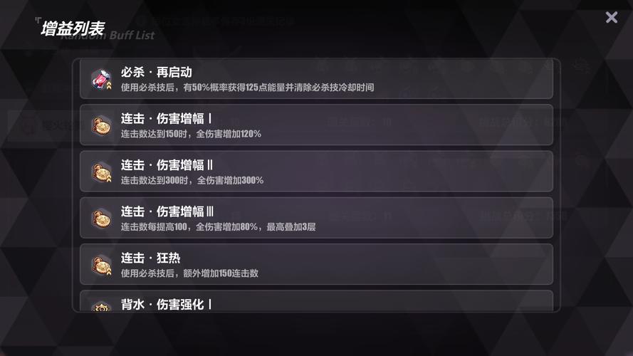 崩坏3要选什么服务器比较好