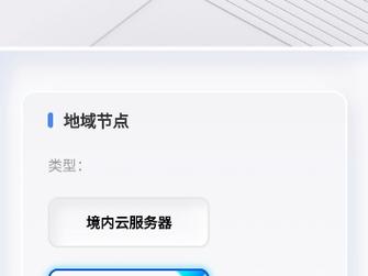 云服务器截屏快捷键是什么