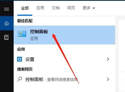 在哪里查看电脑工作组