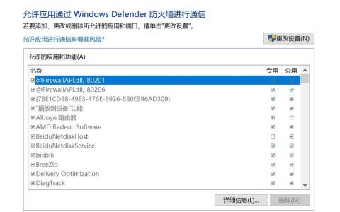 为何在方舟手游中无法找到可用的服务器？