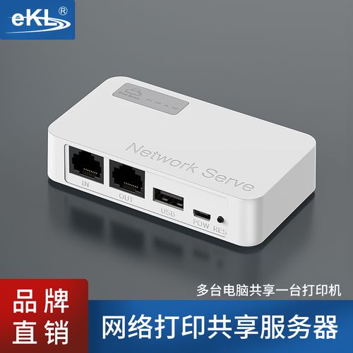 大型打印机为什么要配服务器