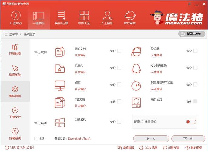 文8自动重装在哪里