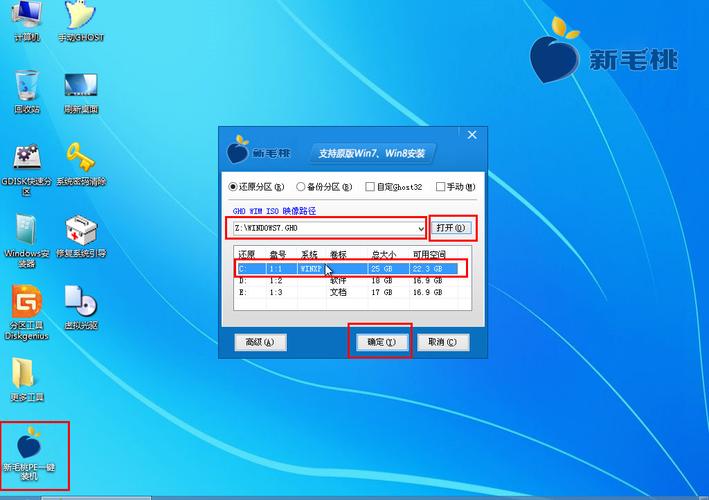 启动盘文件在哪里复制