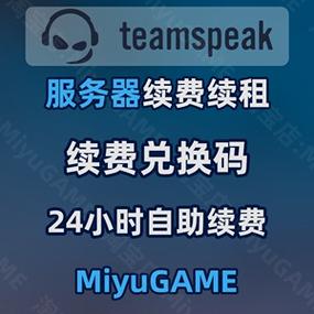 会一直续费的服务器叫什么