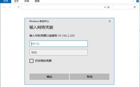 为何必须重启服务器才能实现IP访问？