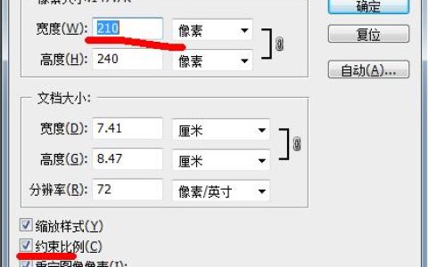 如何找到Photoshop中的缩略图窗口?