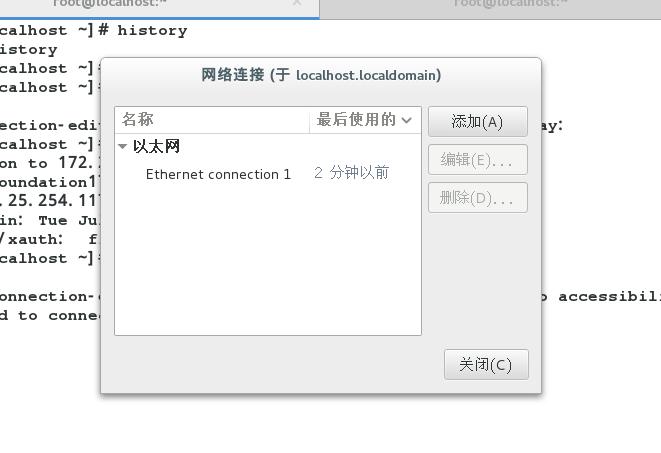 ip4服务器什么时候架设的