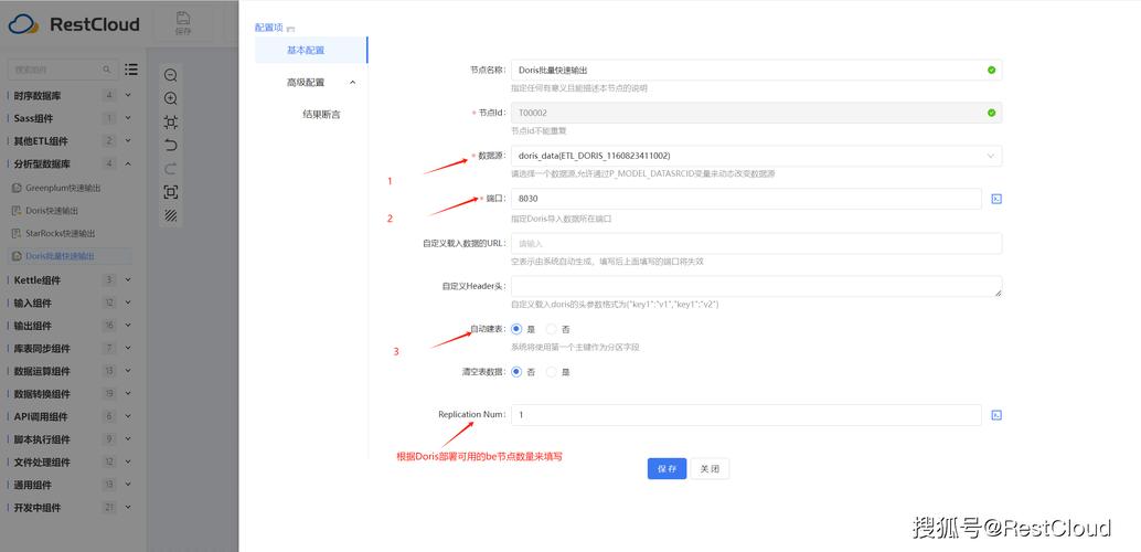 mysql 迁移_将MySQL迁移到MySQL