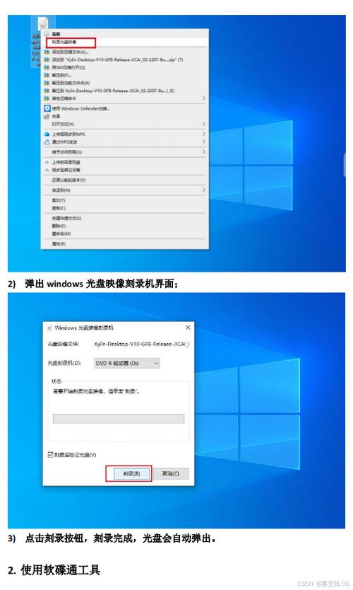 系统引导盘在哪里