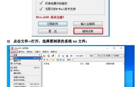 如何定位并找到系统引导盘？
