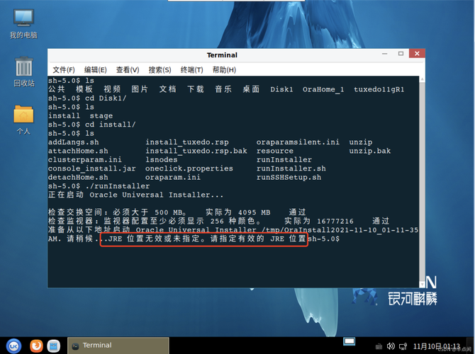 服务器装普通操作系统有什么利弊