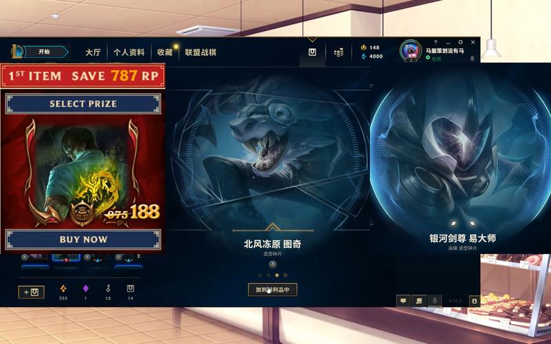 马来西亚lol用的是什么服务器