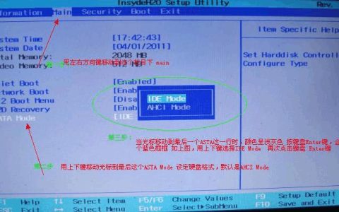 如何找到并设置宏碁573型号电脑的BIOS电源选项？