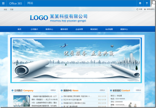 门户网站 流量_共享门户