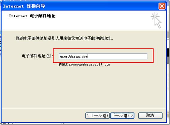 qq邮箱的电子邮件服务器是什么