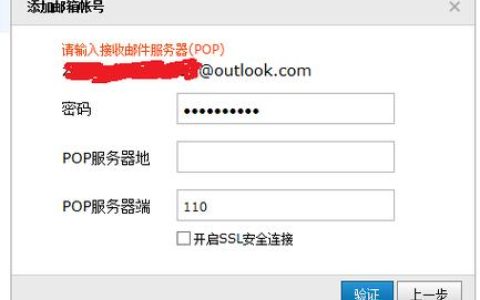 QQ邮箱使用的电子邮件服务器具体是什么？