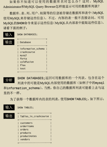 mysql数据库a需要以天为单位_计费说明