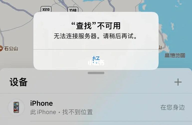 苹果id连不到服务器是什么情况