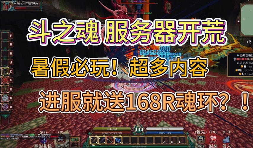 古魂手游现在是什么服务器