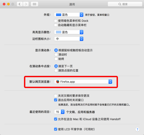 mac系统安装在哪里设置