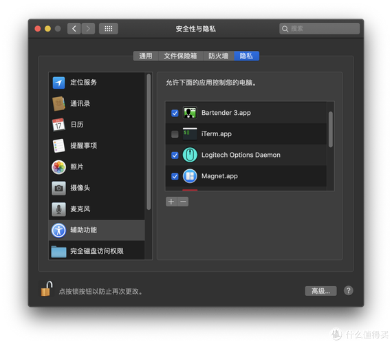 mac系统安装在哪里设置
