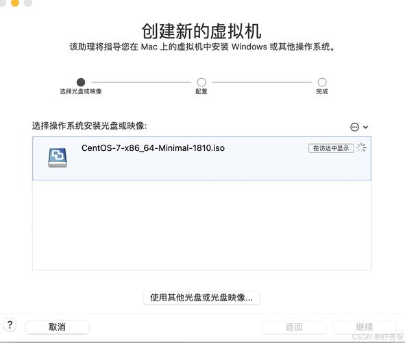 mac系统安装在哪里设置