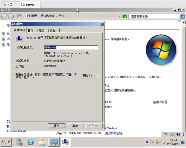 虚拟机的服务器为什么数据异常