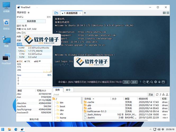 远程连接服务器的客户端是什么