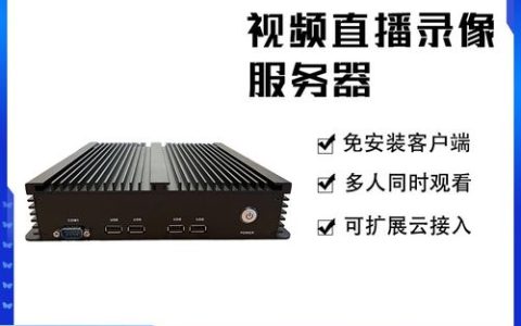 视频点播服务器，它是什么以及如何工作的？