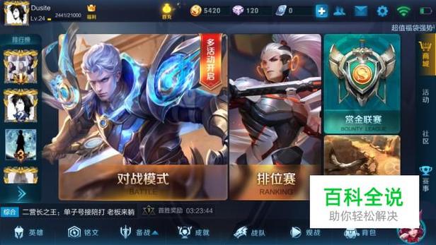 王者荣耀ios为什么只有93个服务器