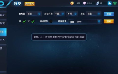 为什么王者荣耀iOS版本仅设有93个服务器？
