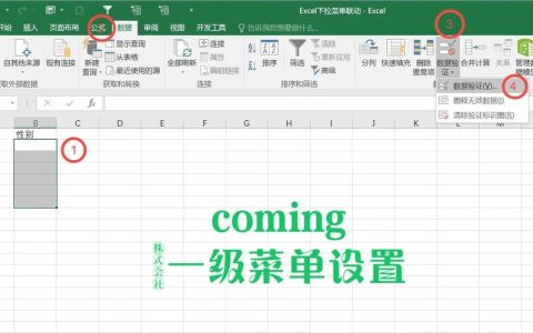 如何找到并使用电脑窗口的下拉菜单？