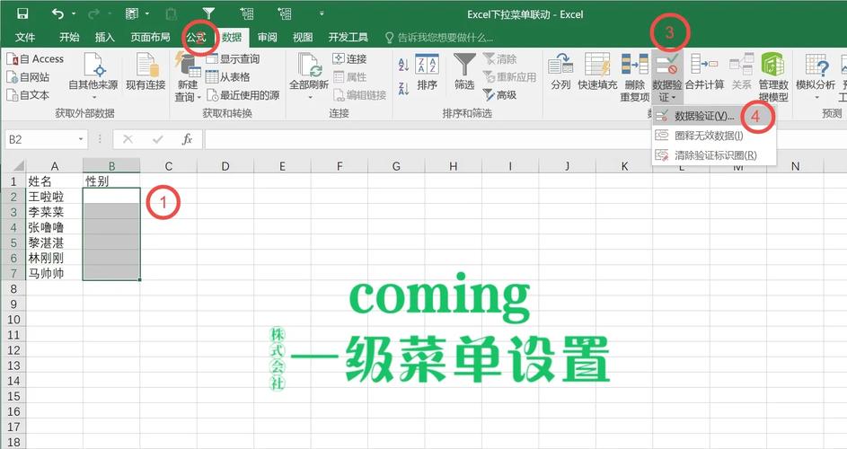 窗口下拉菜单在哪里