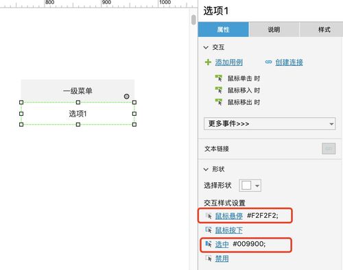 窗口下拉菜单在哪里