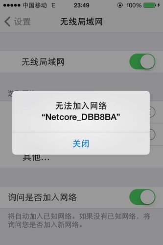 4s为什么连接不上服务器